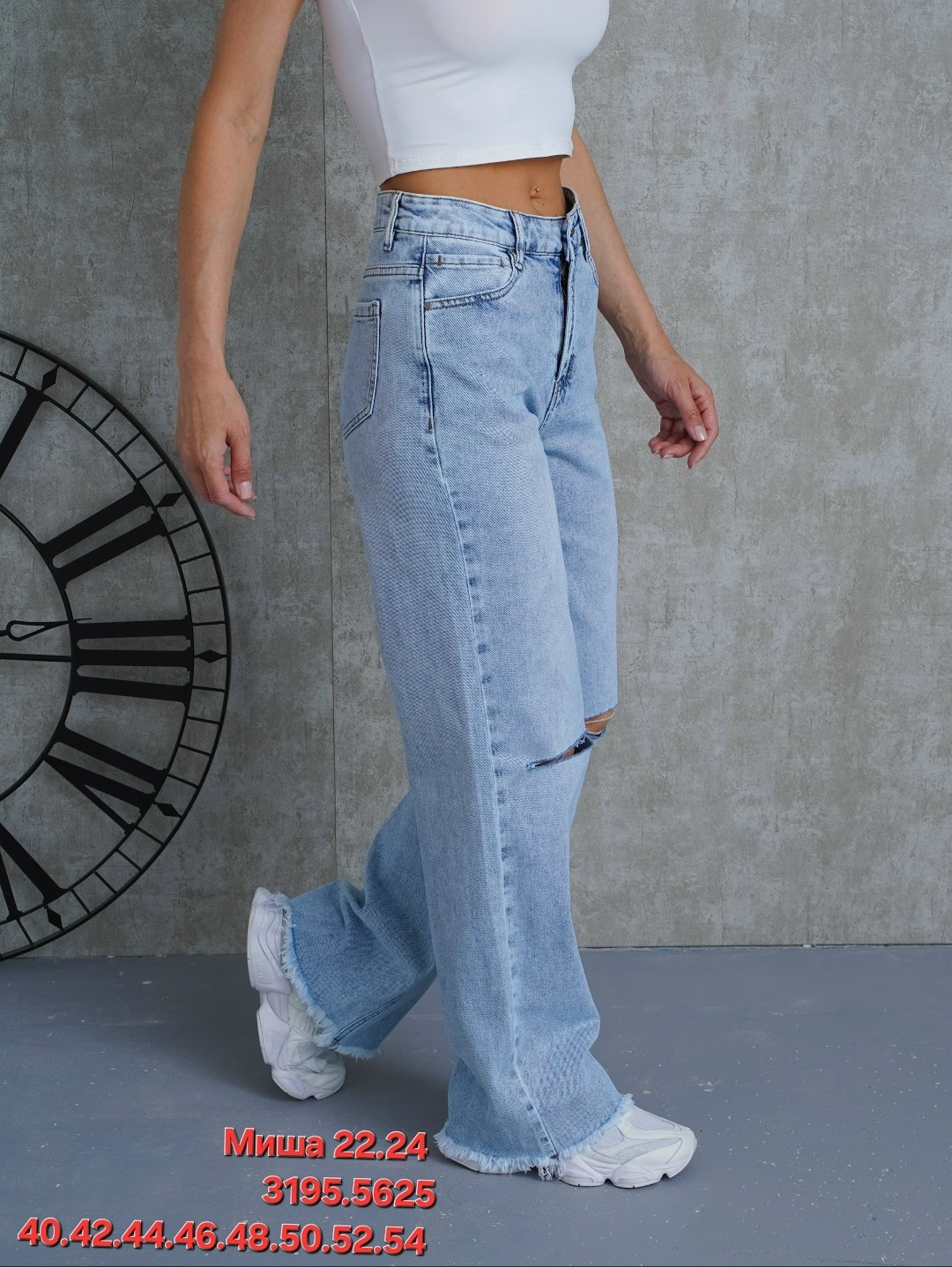 женские джинсы,женские джинсы палаццо,джинсы палаццо,джинсы,модные джинсы