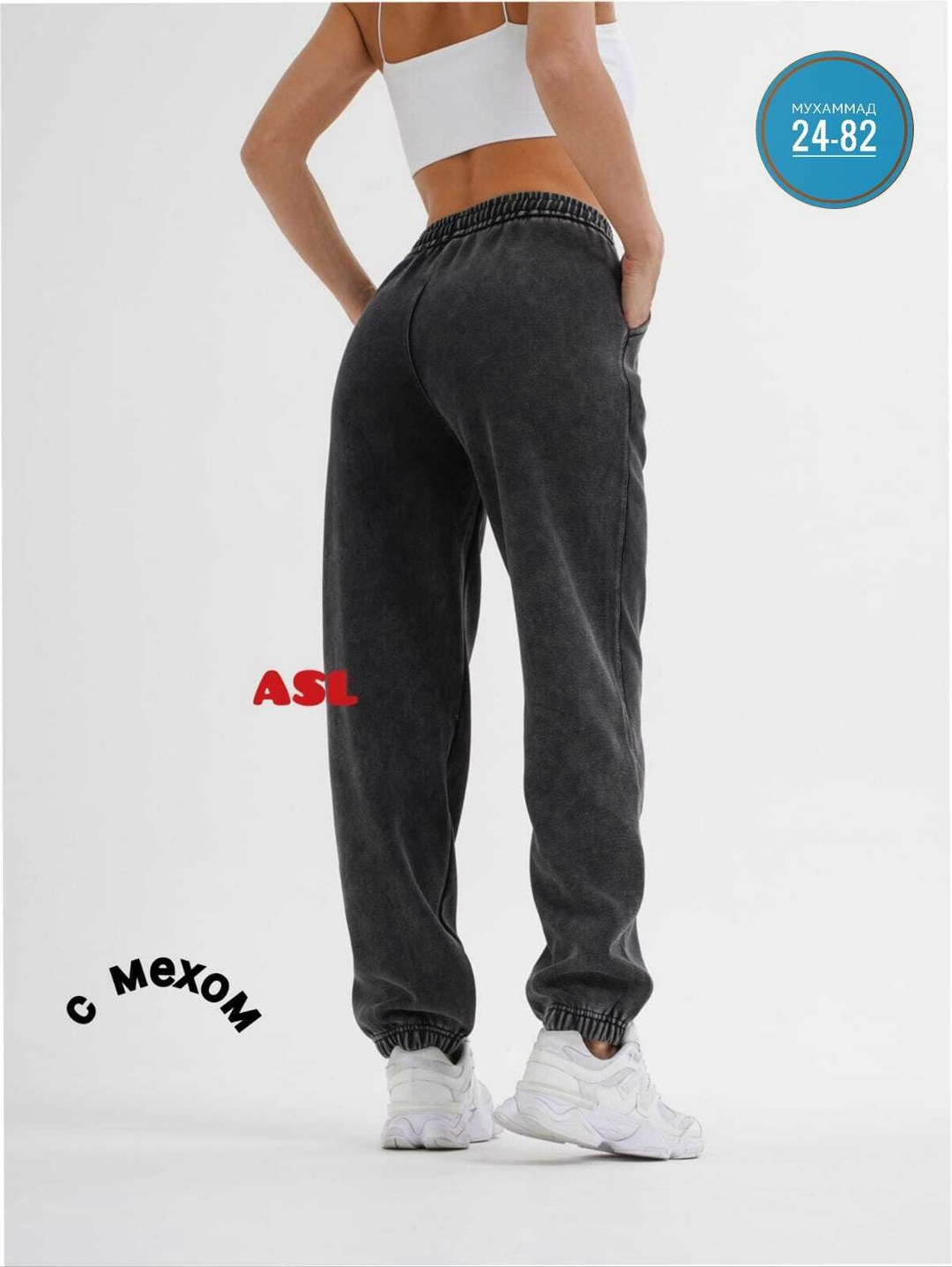 штаны на флисе,брюки джоггеры утепленные с начесом спортивные зимние sln 197205672,джинсы брюки,брюки спортивный джоггеры,штаны спортивные