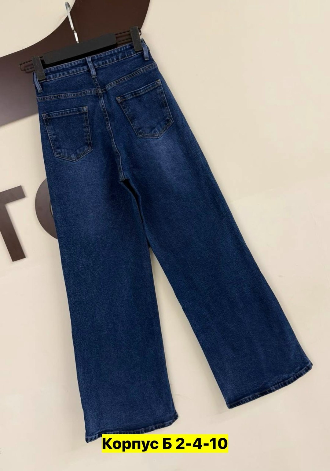 джинсы широкие,джинсы,женские джинсы,джинсы брюки,женские джинсы широкие