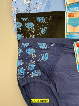 Нижнее белье