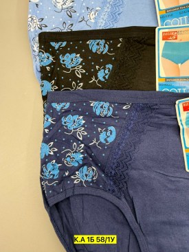 Нижнее белье