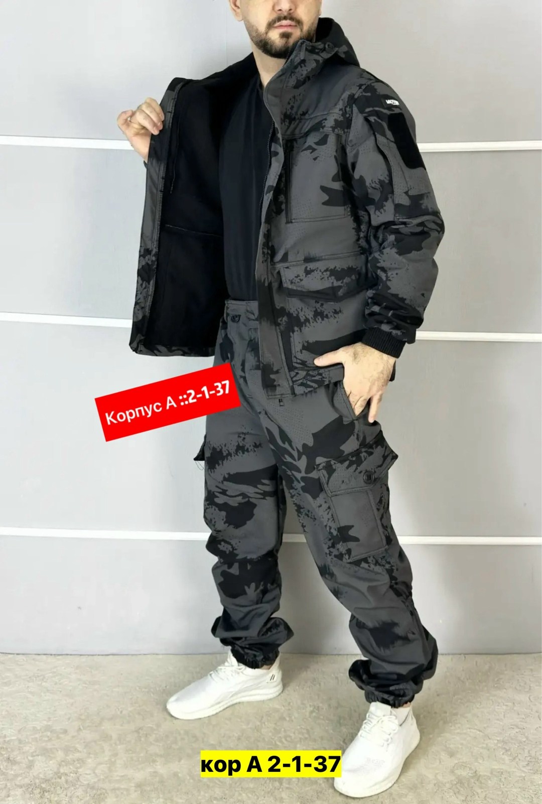 костюм демисезонный,костюм камуфляжный,удлиненная куртка,костюм горка,демисезонный костюм горка