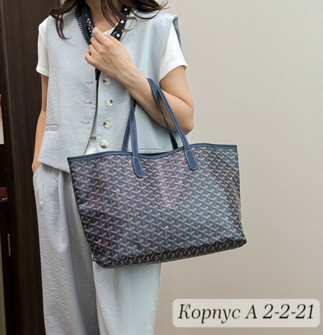 модная сумка,сумка goyard,сумка,женская сумка,сумка на плечо шоппер