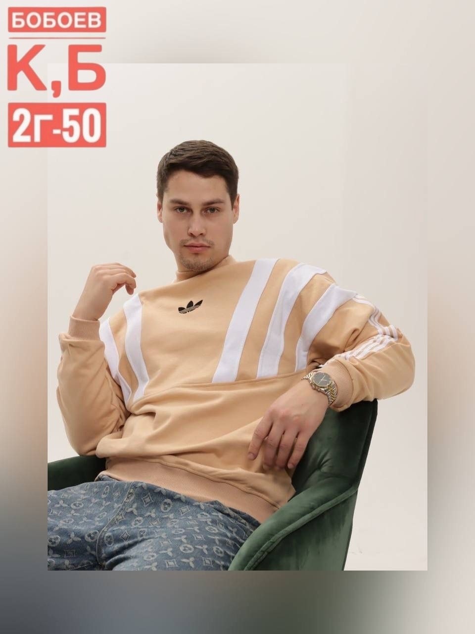 adidas originals adidas,свитшот adidas originals,бежевый свитшот адидас мужской,свитшот adidas originals adicolor classics,свитшот адидас