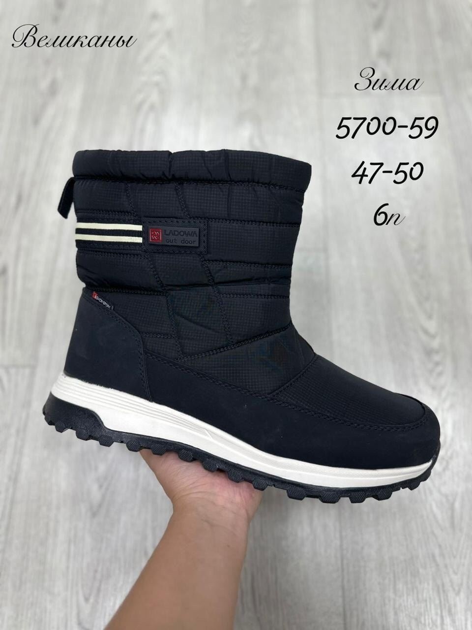 мужские дутики,зимние дутики мужские,,дутики зимние,дутики