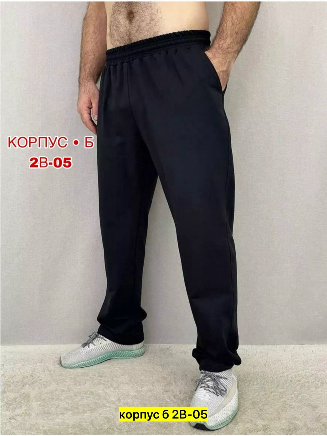 спортивные штаны мужские найк зимние,мужские спортивные штаны,штаны спортивные,мужские спортивные штаны nike,брюки спортивные nike