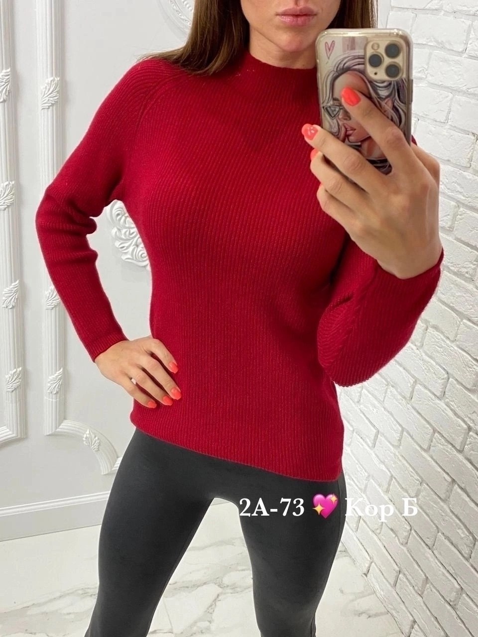 кофта джемпер,женская кофта,женский свитер,джемпер,кофта свитер женский
