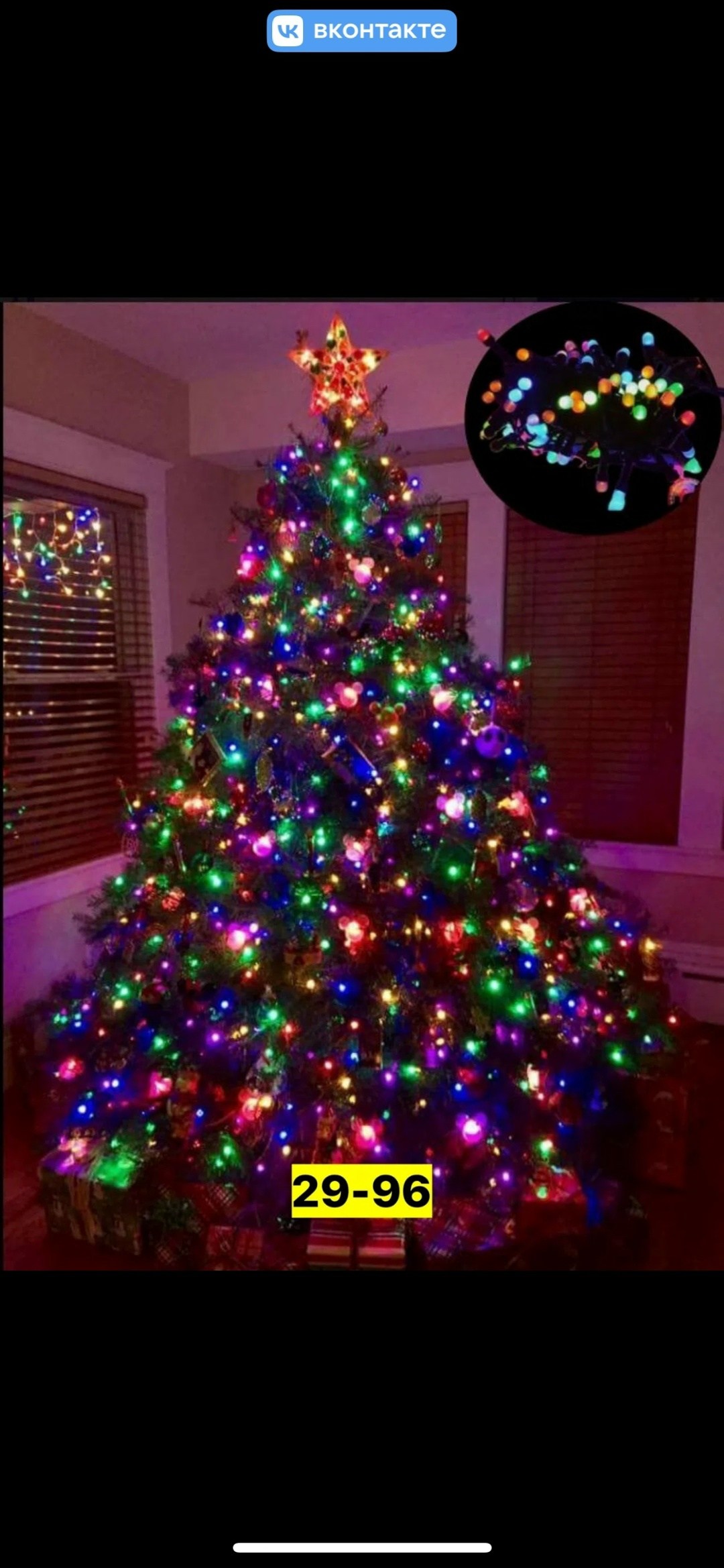 светодиодная гирлянда нить,гирлянда светодиодная uld-s0800-100/dga multi ip20 colorballs,новогодние гирлянда светодиодная,электрогирлянда светодиодная,гирлянда светодиoдная