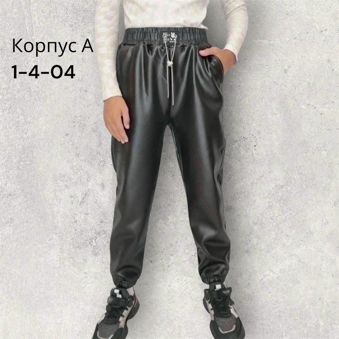 штаны для девочек,штаны из экокожи,штаны детские с начесом,брюки в школу утепленные,штаны для детей