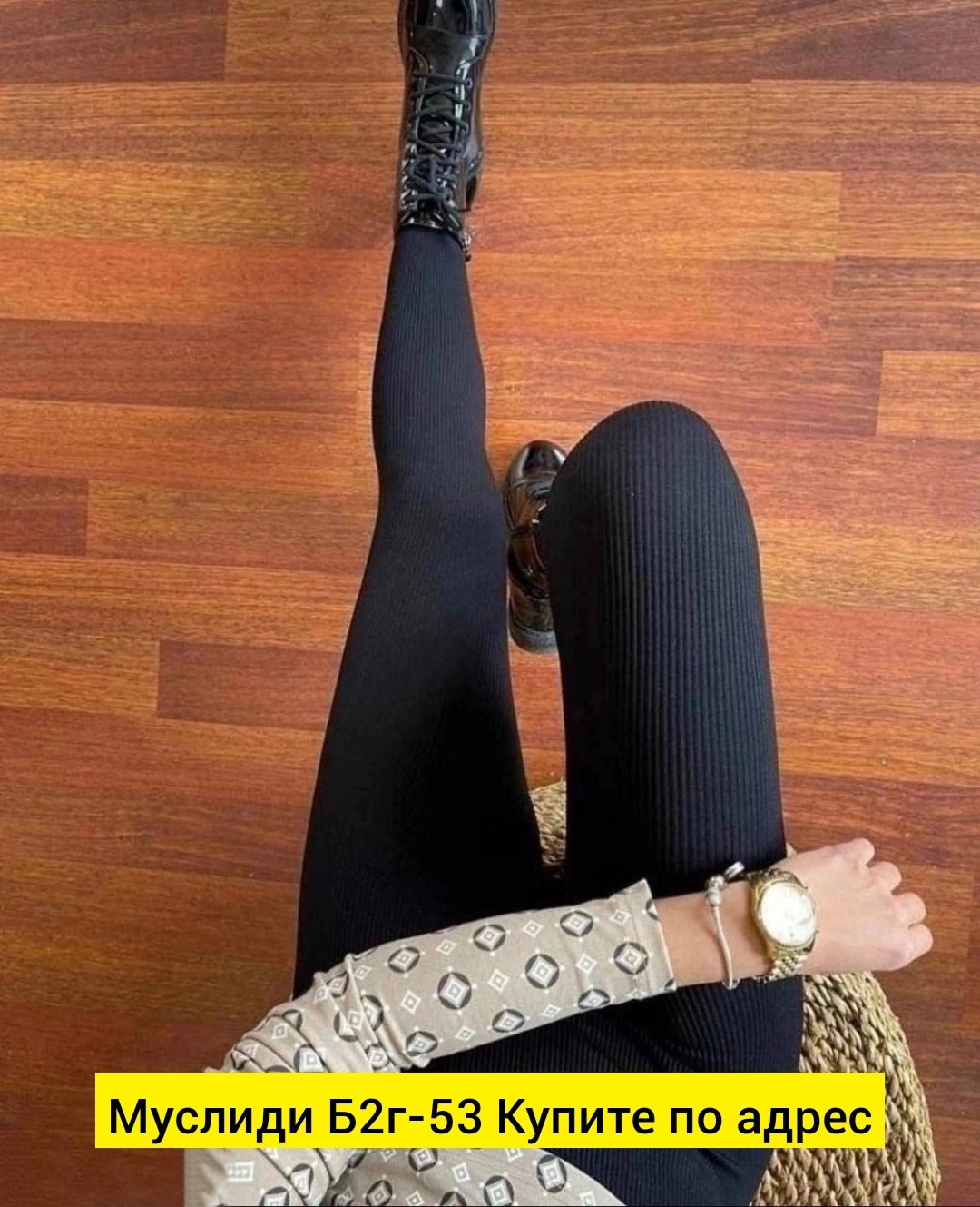 бежевые лосины,леггинсы лосины женские,леггинсы спортивные в рубчик лосины утягивающие,женские леггинсы,легинсы женские