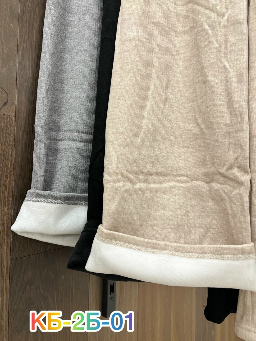 широкие брюки,теплые брюки широкие,широкие женские брюки,брюки с широкими штанинами,трикотажные брюки