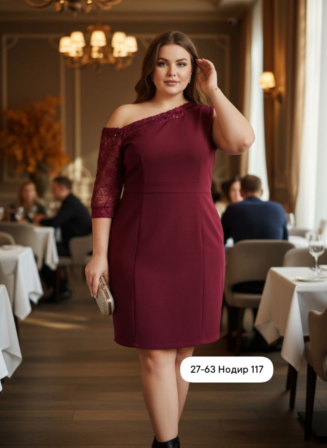 платье большие размеры,женское платье больших размеров,платье,нарядное платье,платье нарядное для полных
