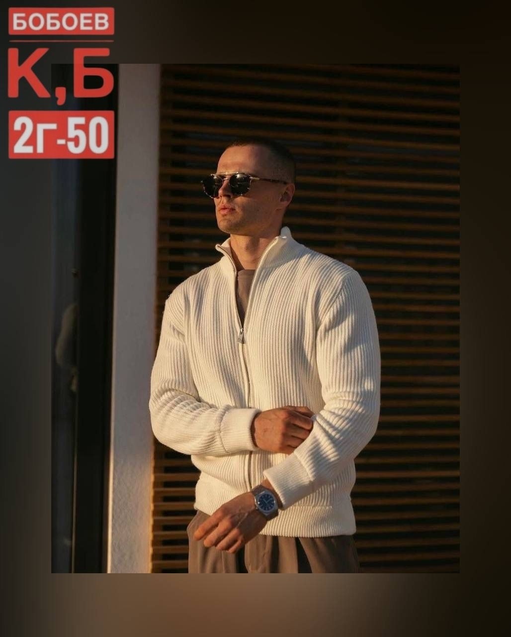 джемпер кардиган,джемпер на молнии,кардиган мужские,кардиган на молнии мужской,мужская кофта