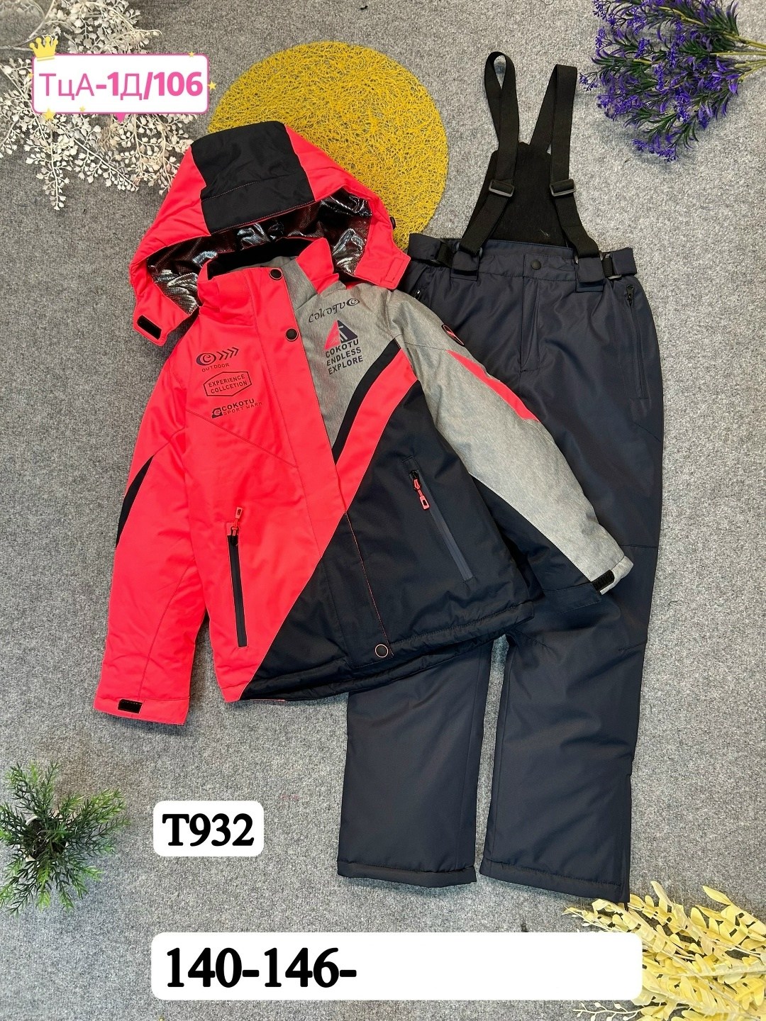 зимний костюм для мальчика,горнолыжные костюмы,горнолыжный костюм детский,горнолыжный костюм для мальчик,зимний костюм для
