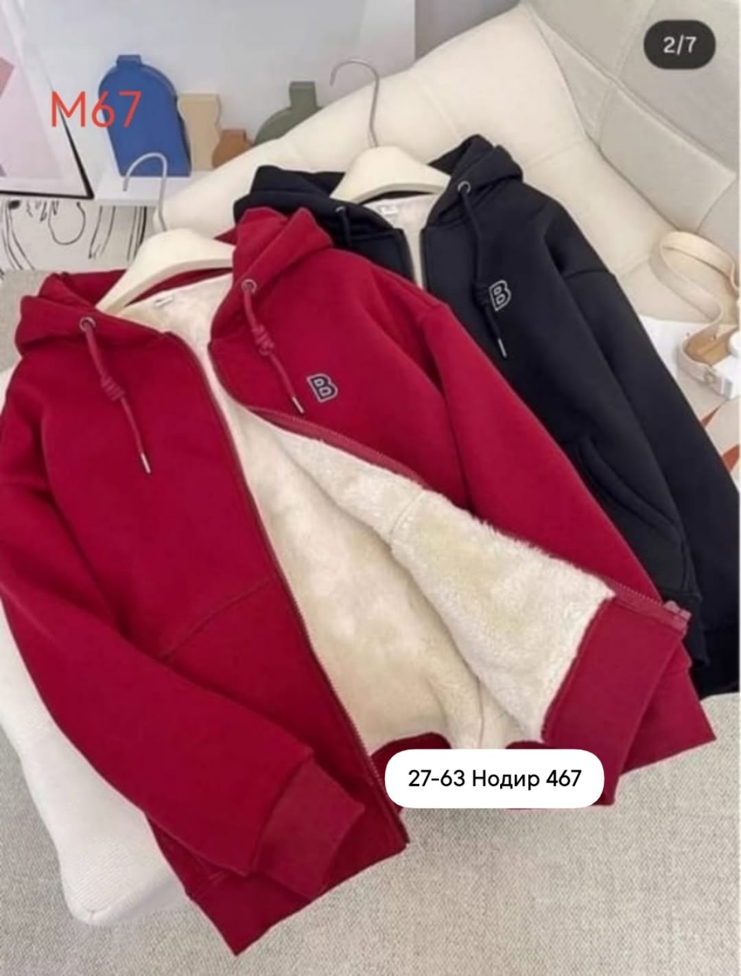 толстовка из кашемира,толстовка женская,кофта толстовка,флисовая толстовка,кофта на флисе