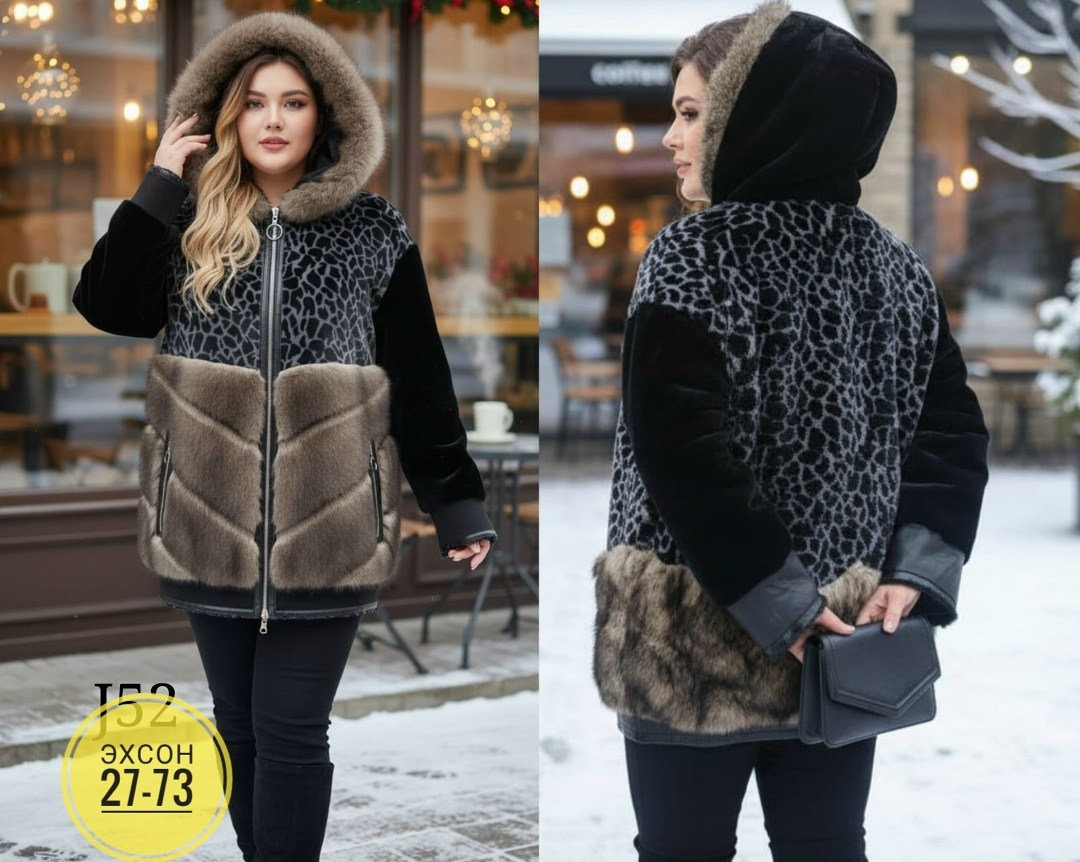 женская дубленка,женская дубленка больших размеров,короткие дубленки,дубленка с капюшоном,куртка женская