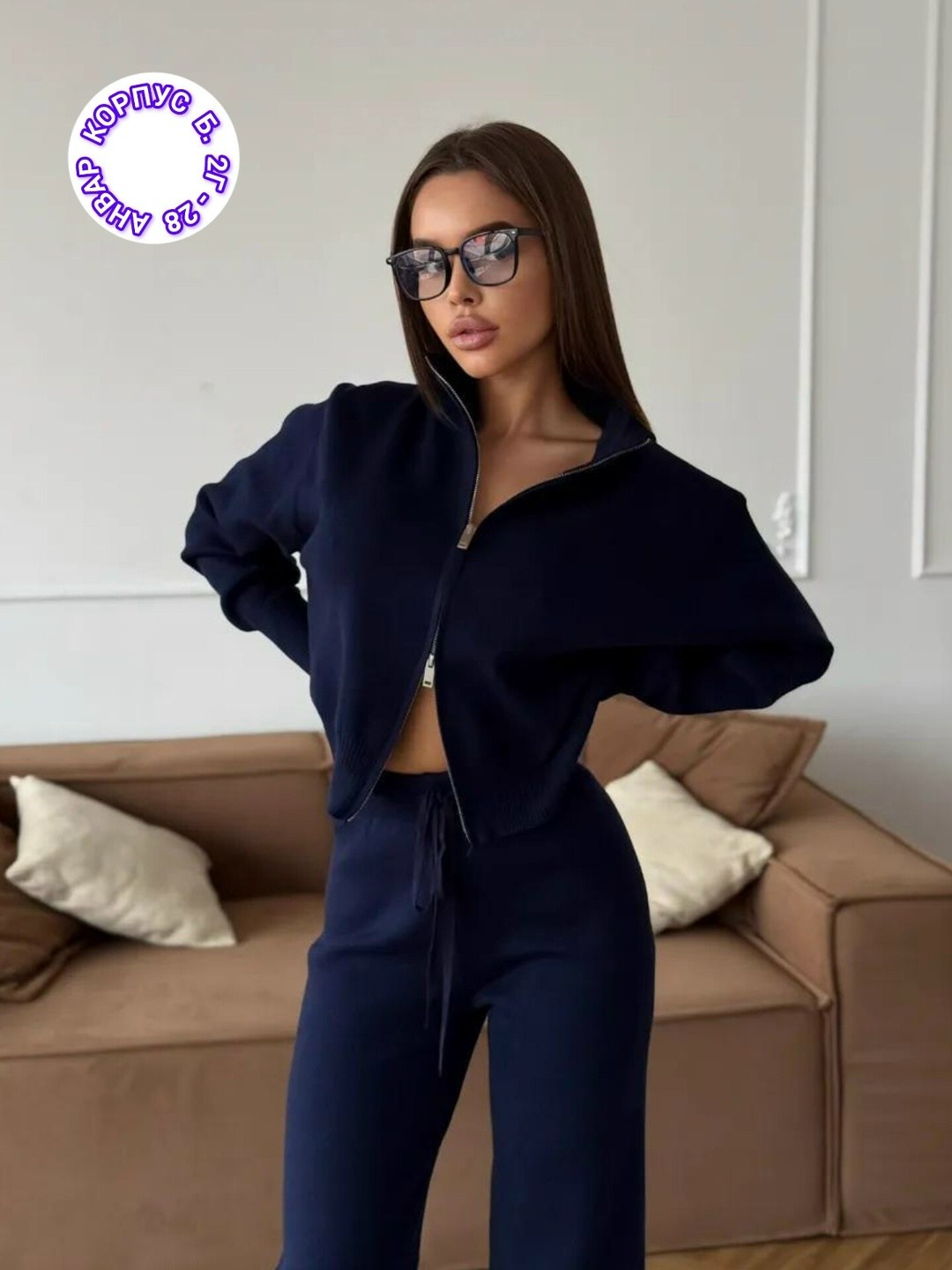 костюм теплый трикотажный вязаный с брюками stella polare,костюм брючный трикотажный,костюм женский трикотажный,костюм вязаный с капюшоном на молнии msia 481636044,костюм спортивный с