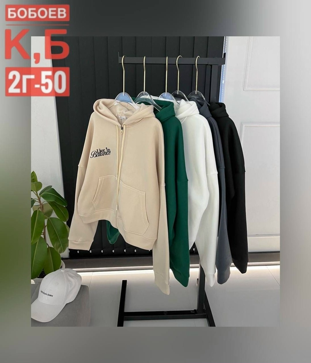 толстовка,кофта толстовка,женское толстовка,женская кофта,кофта на флисе