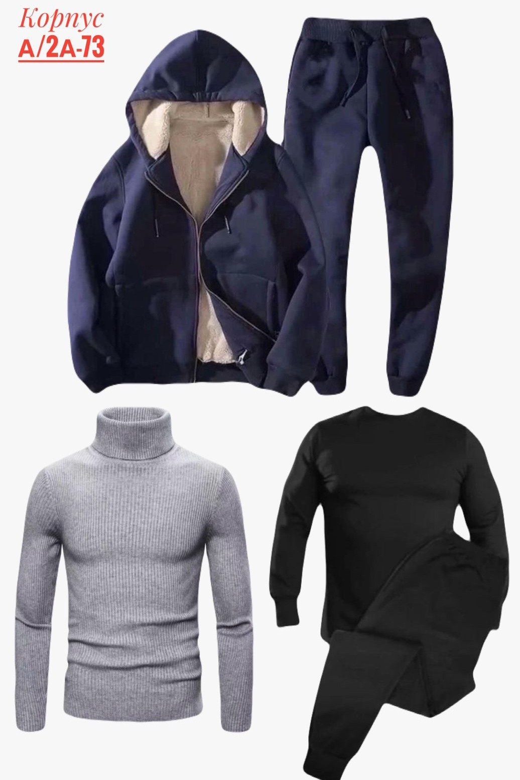 cпортивный костюм теплый,костюм спортивный мужской,костюм на флисе,костюм спортивный утеплeнный,костюм спортивный