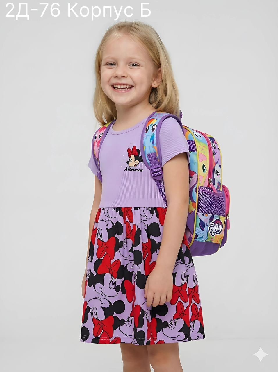 рюкзаки школьные,одежда для девочек,платье детская,детские рюкзаки,рюкзак детский минни