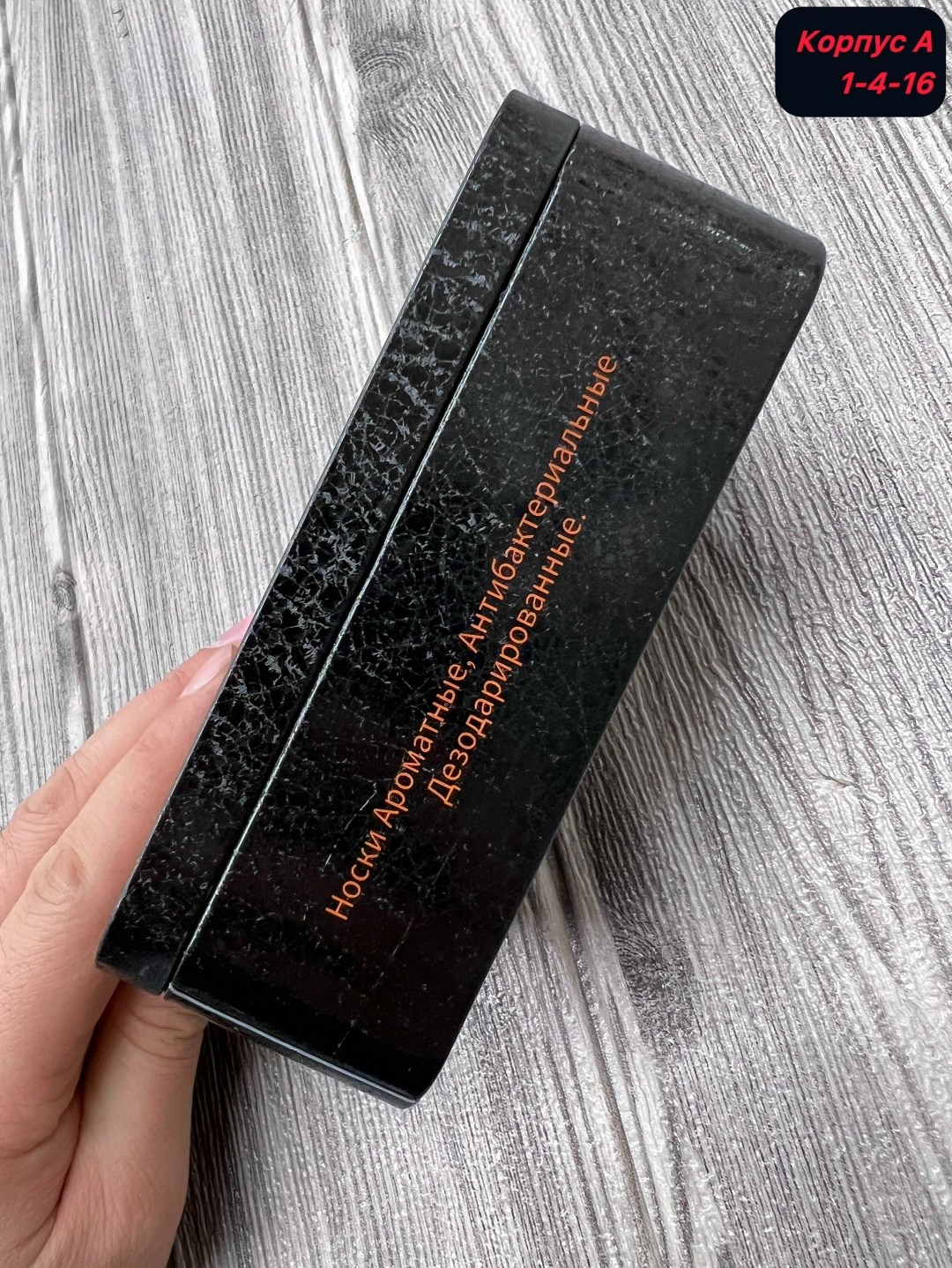 носки мужские,комплект мужских носков в подарок,набор мужских носков roerue,мужские носки классические,roerue носки мужские 6 пар