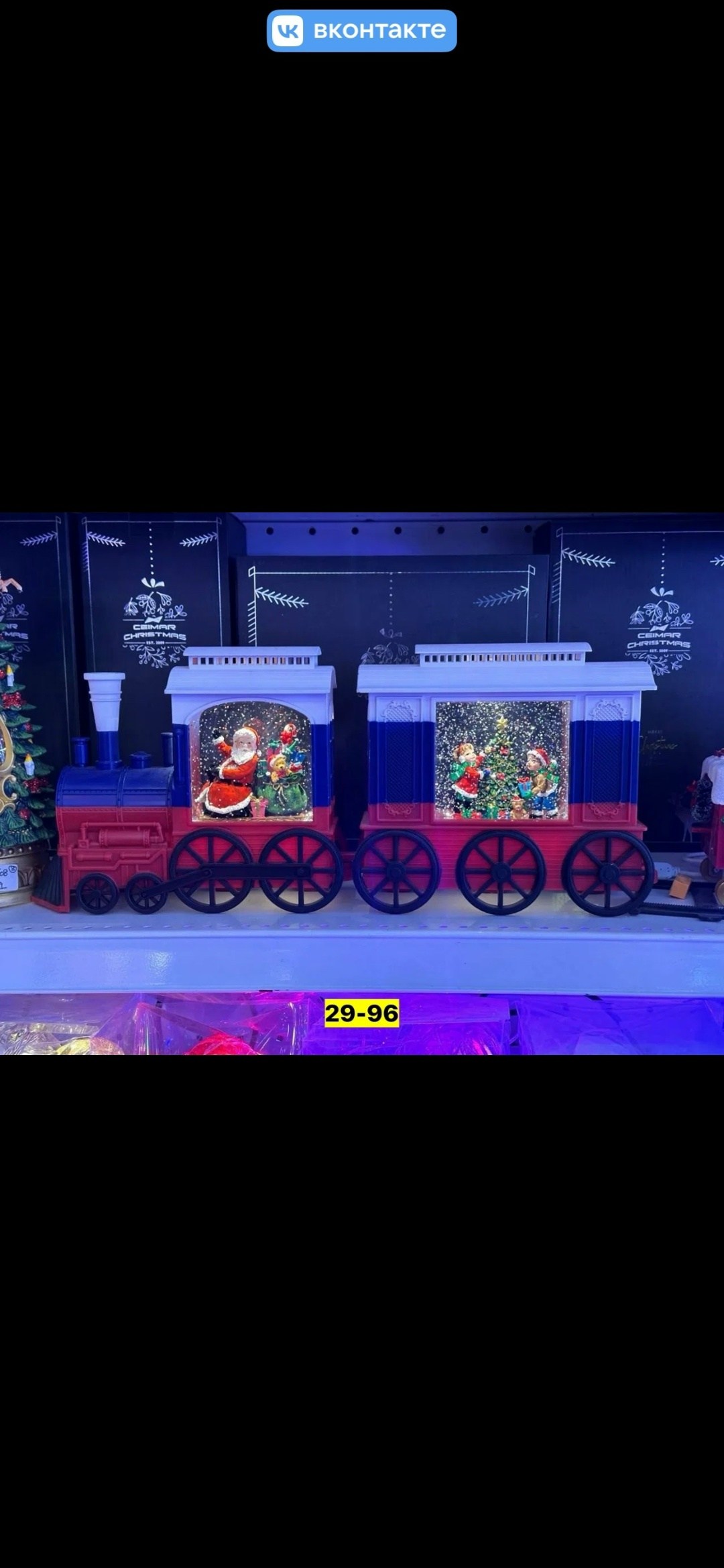 новогодний музыкальный светильник паровоз,новогодний паровозик,новогодний паровоз,новогодний поезд,новогодний паровозик музыкальный