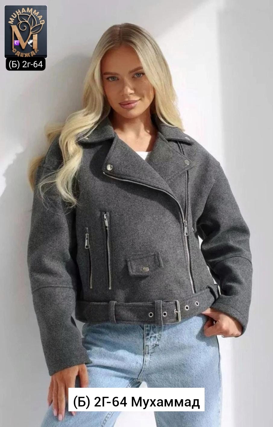 косуха куртка,женская верхняя одежда куртка косуха из пальтового материала на худи ов,пальто косуха,полупальто-косуха из драповой ткани серый,куртка косуха женская