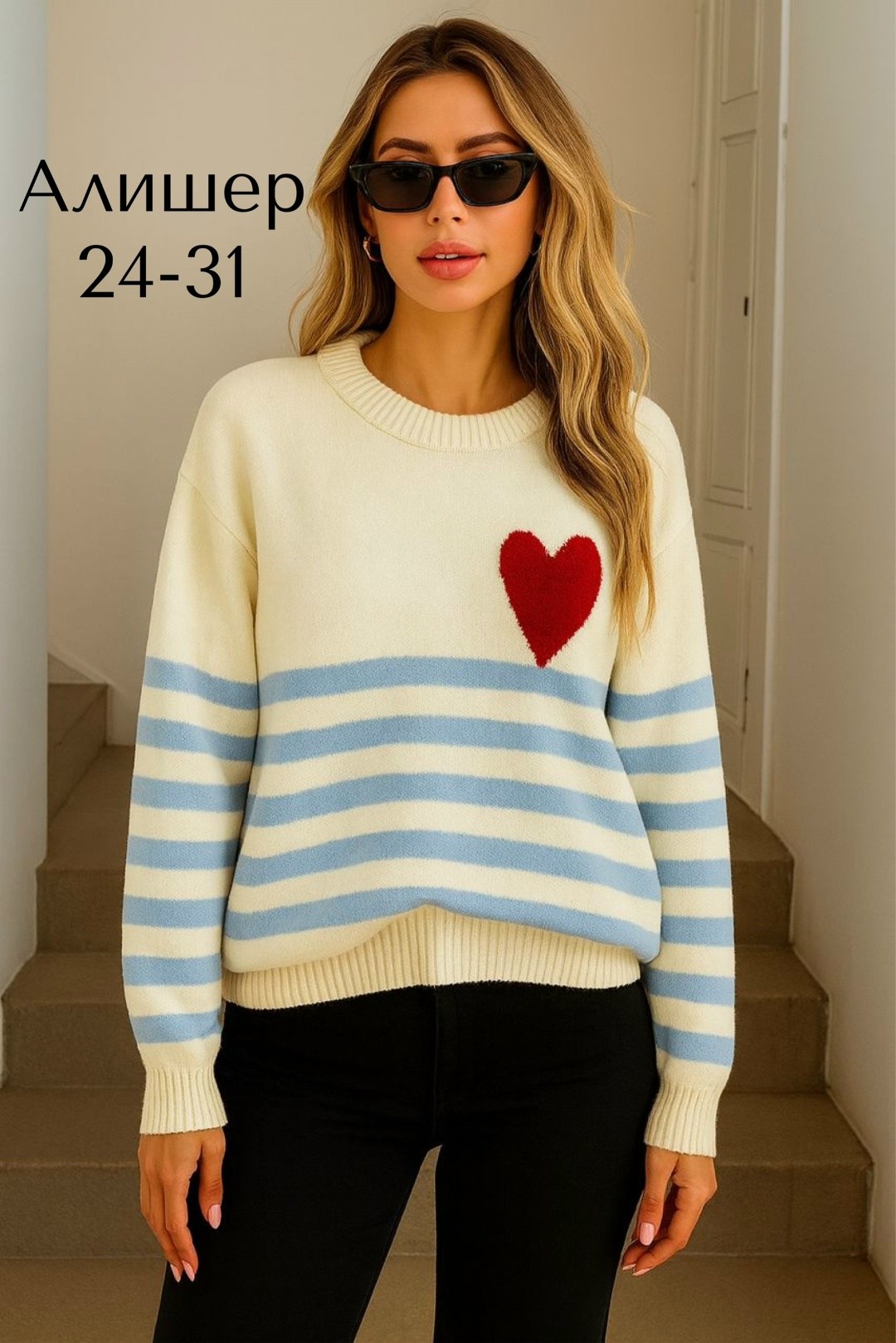 кофта женская,джемпер женский,стильная кофта,джемпер женский кофта,свитер женский