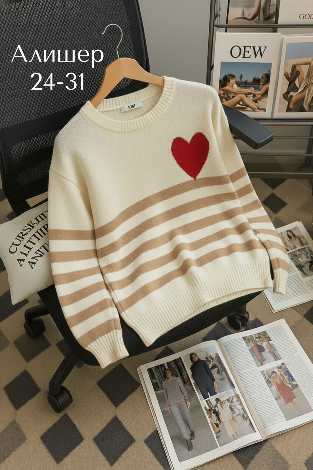 стильная кофта,джемпер женский,женская кофта,модные свитера,кофта женская свитер