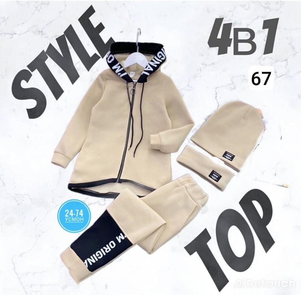 костюм на флисе,детские костюмы,спортивные костюмы для детей,теплый детский костюм с начесом,костюм спортивный