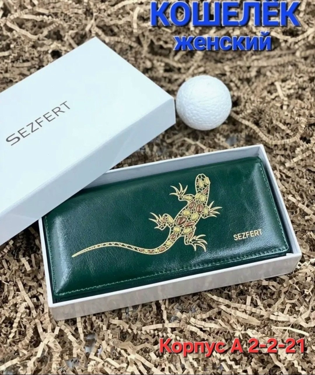 кошелек женский из натуральной кожа,кошелек женский натуральная кожа портмоне,кошелек женский из натуральной кожи портмоне,кошелёк женский натуральная кожа,женские кошельки