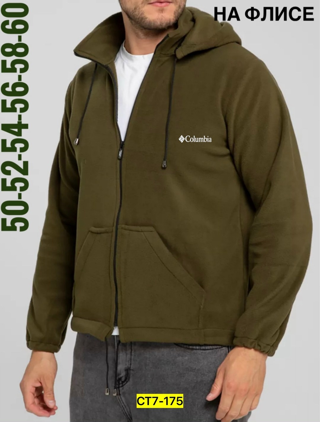 флисовая толстовка,толстовка флисовая мужская,толстовки для мужчин,толстовка мужская,бордовая толстовка