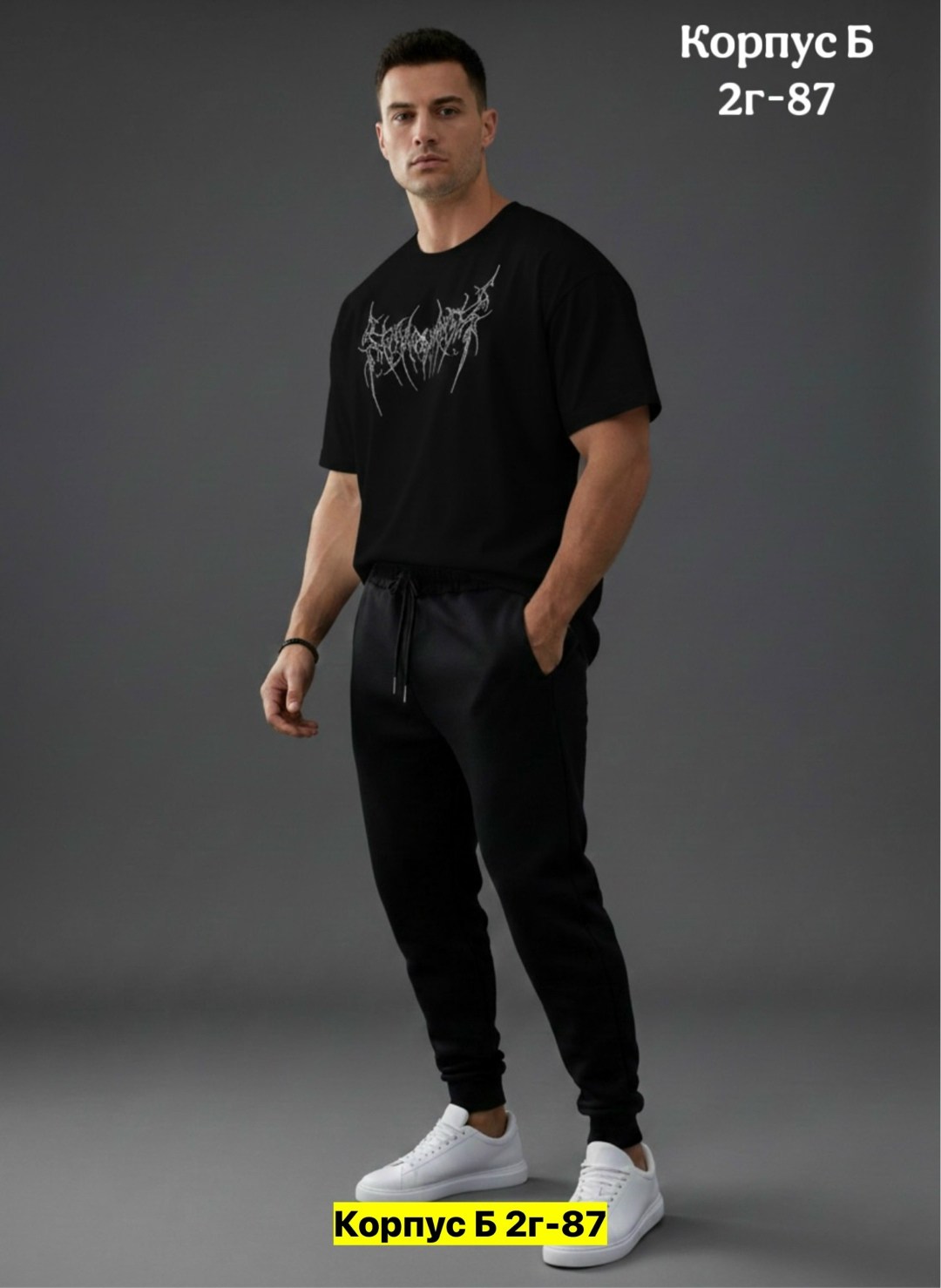 спортивные брюки мужские,штаны мужские,мужская мода,мужские спортивные костюмы,брюки мужские