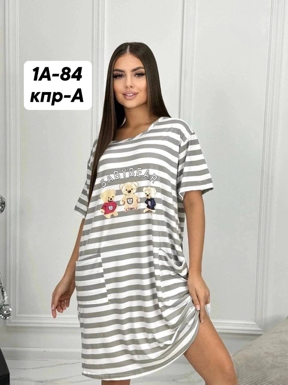 туника большие размеров,туника женская,туника женская домашнее платье,туника хб женская,женская домашняя туника