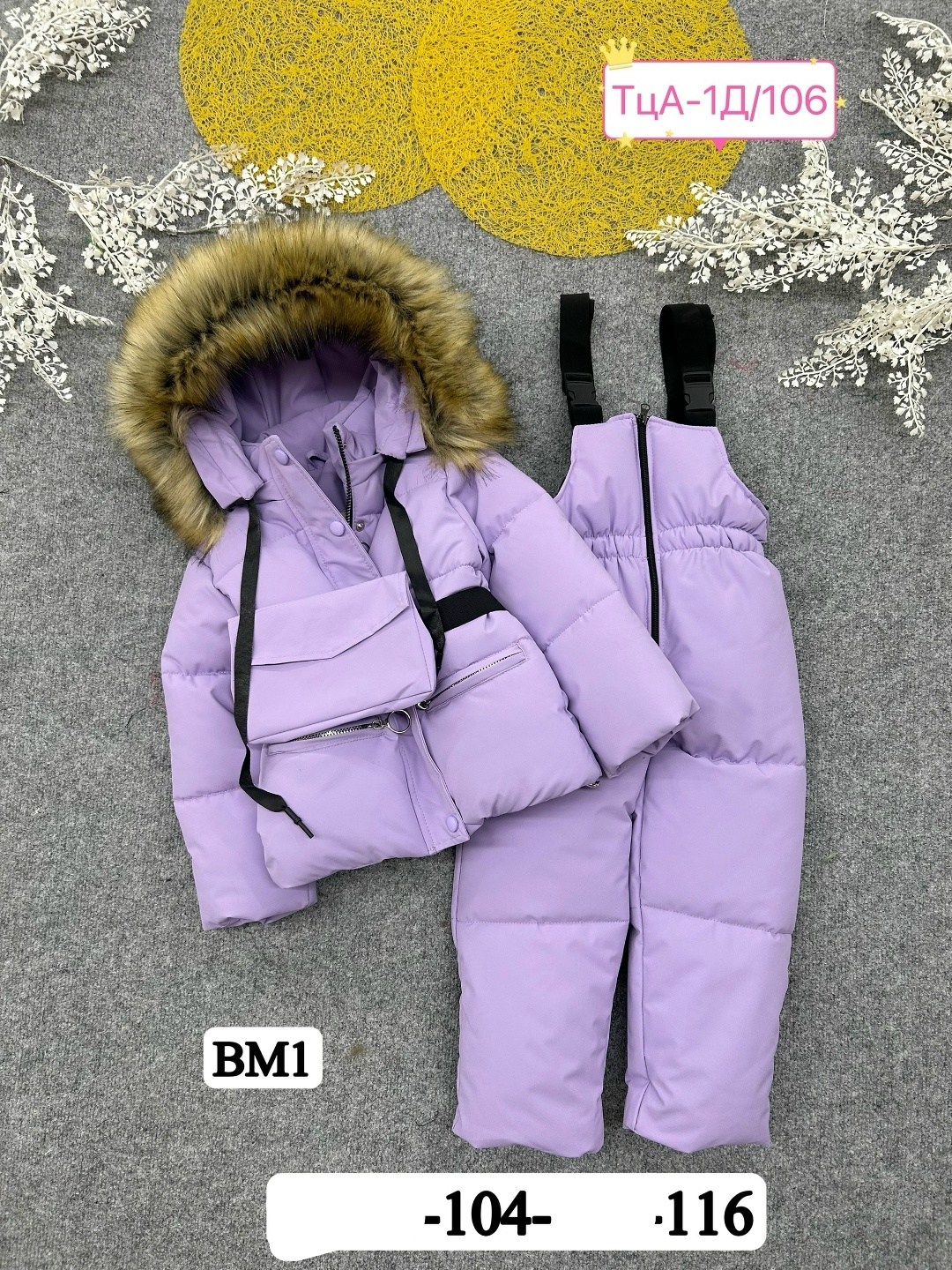 зимний костюм для девочки 92 98 104 110 116,зимний костюм,костюм зимний для девочки 92-116,зимний костюм для девочки,костюм зимний детский куртка комбинезон