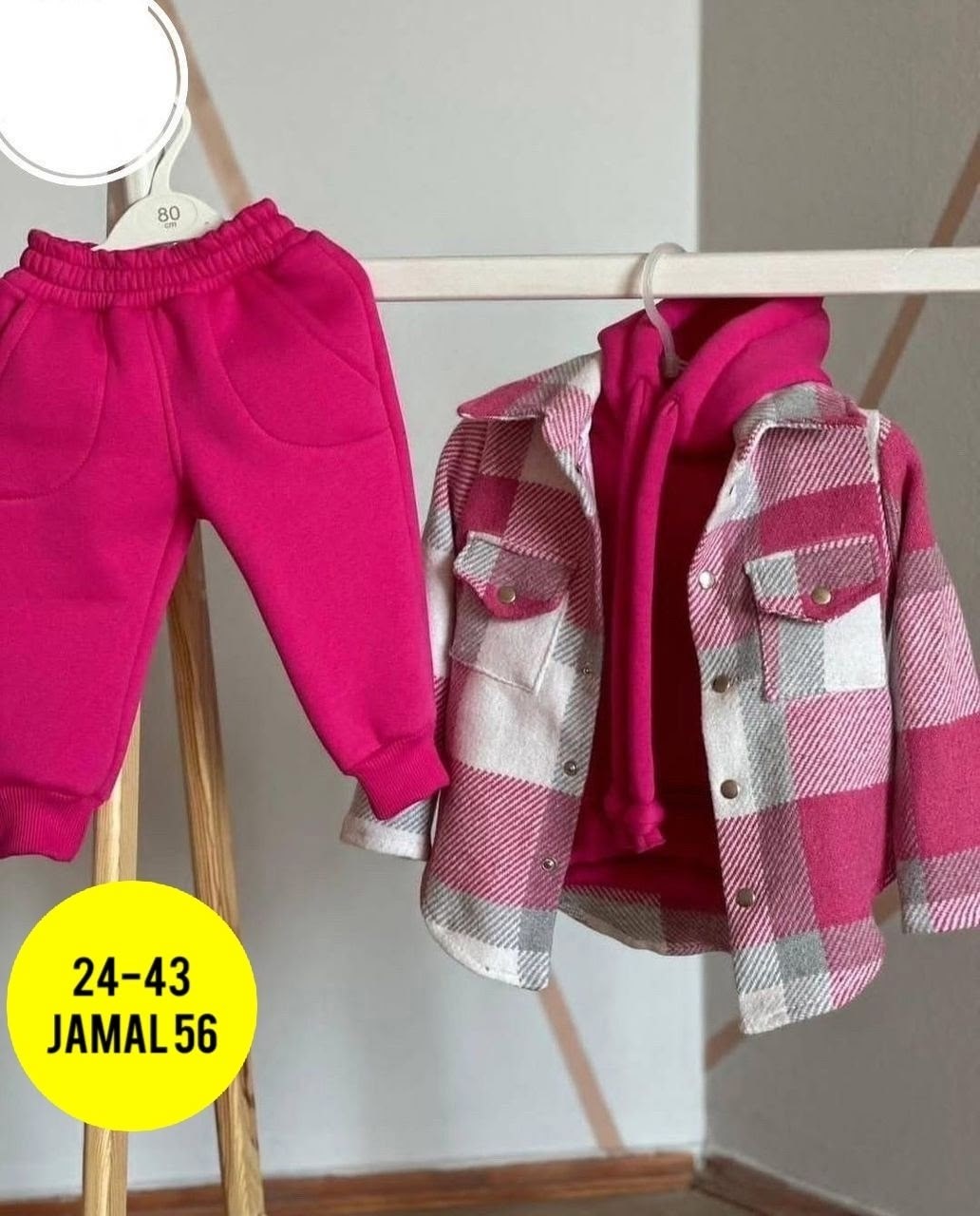 костюм тройка детский,костюм на флисе,кофта и штаны,костюм двойка флис,костюм женский