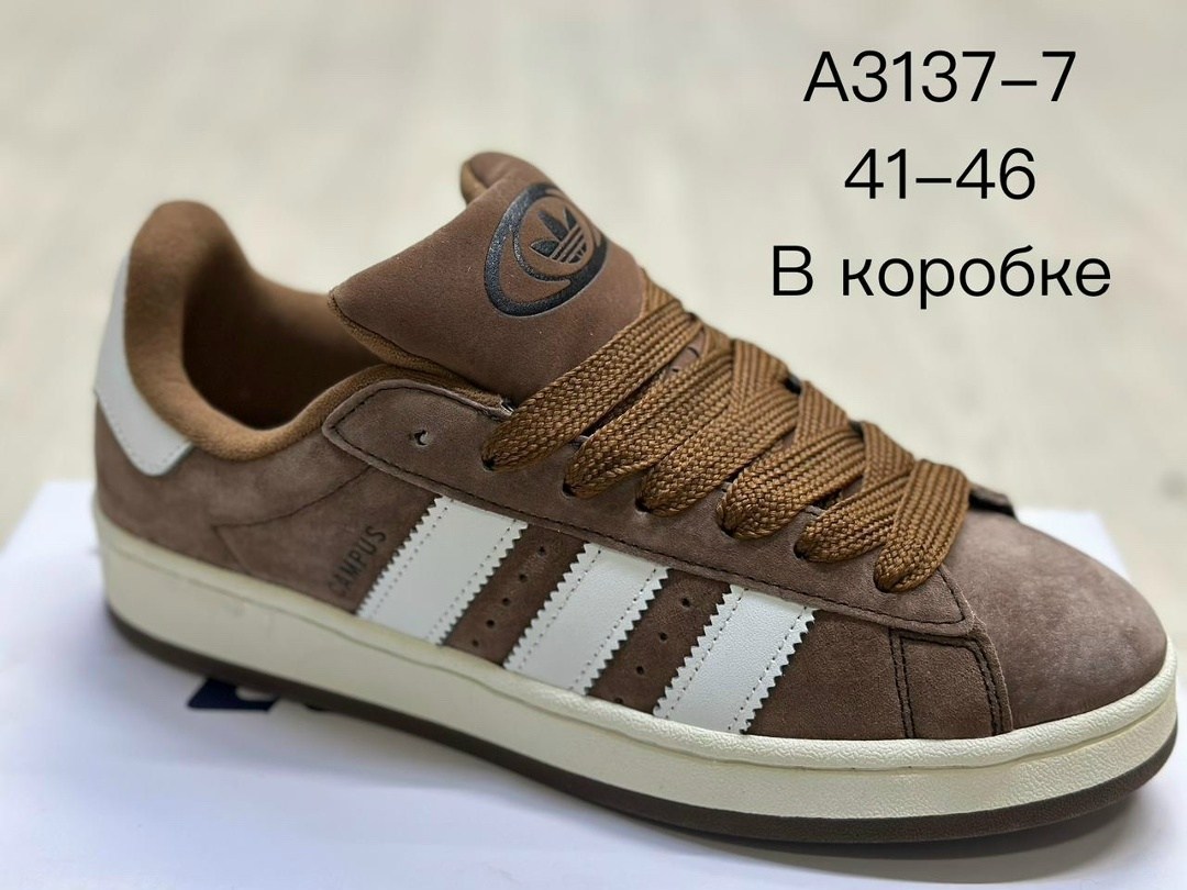 кроссовки адидас кампус,кроссовки adidas campus,кроссовки adidas,,кроссовки мужские adidas campus
