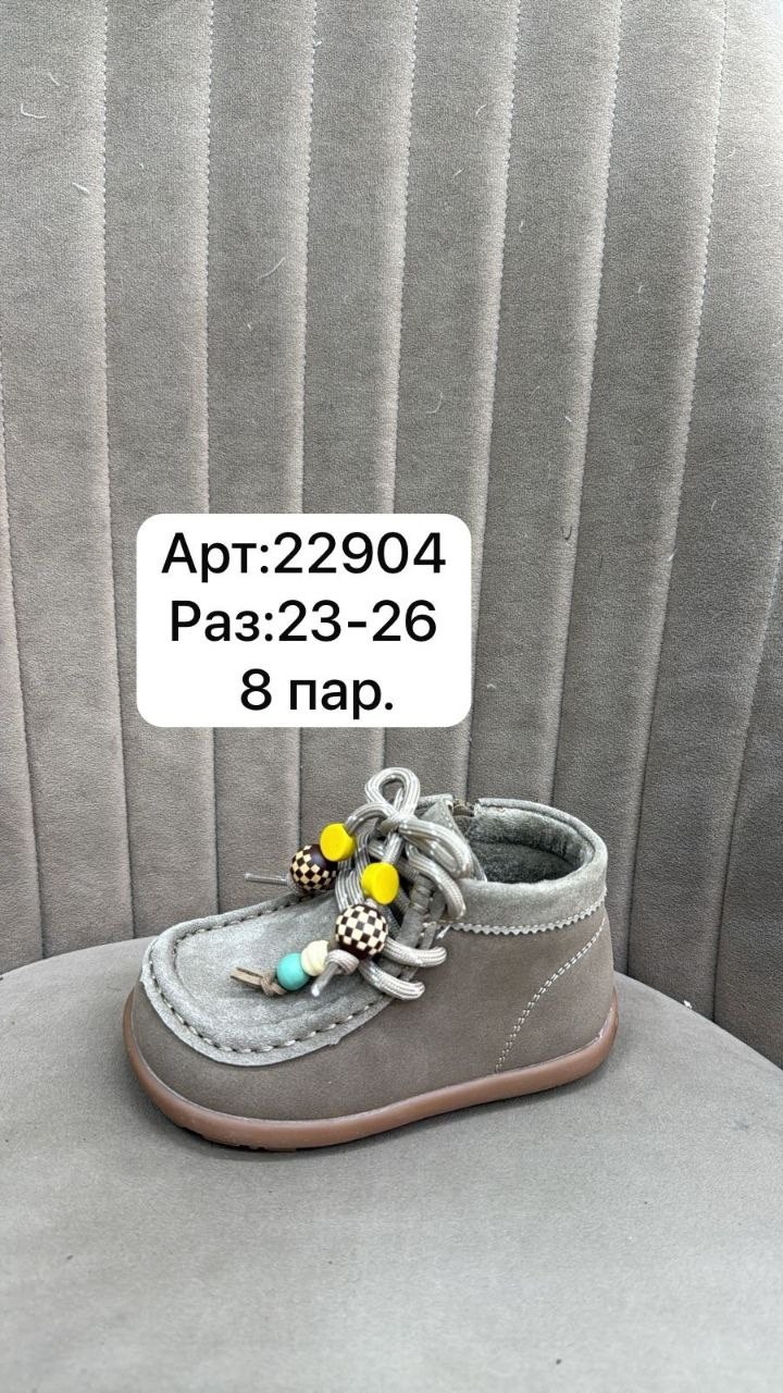 детские ботинки,,зимние ботинки детские,демисезонные ботинки,детская