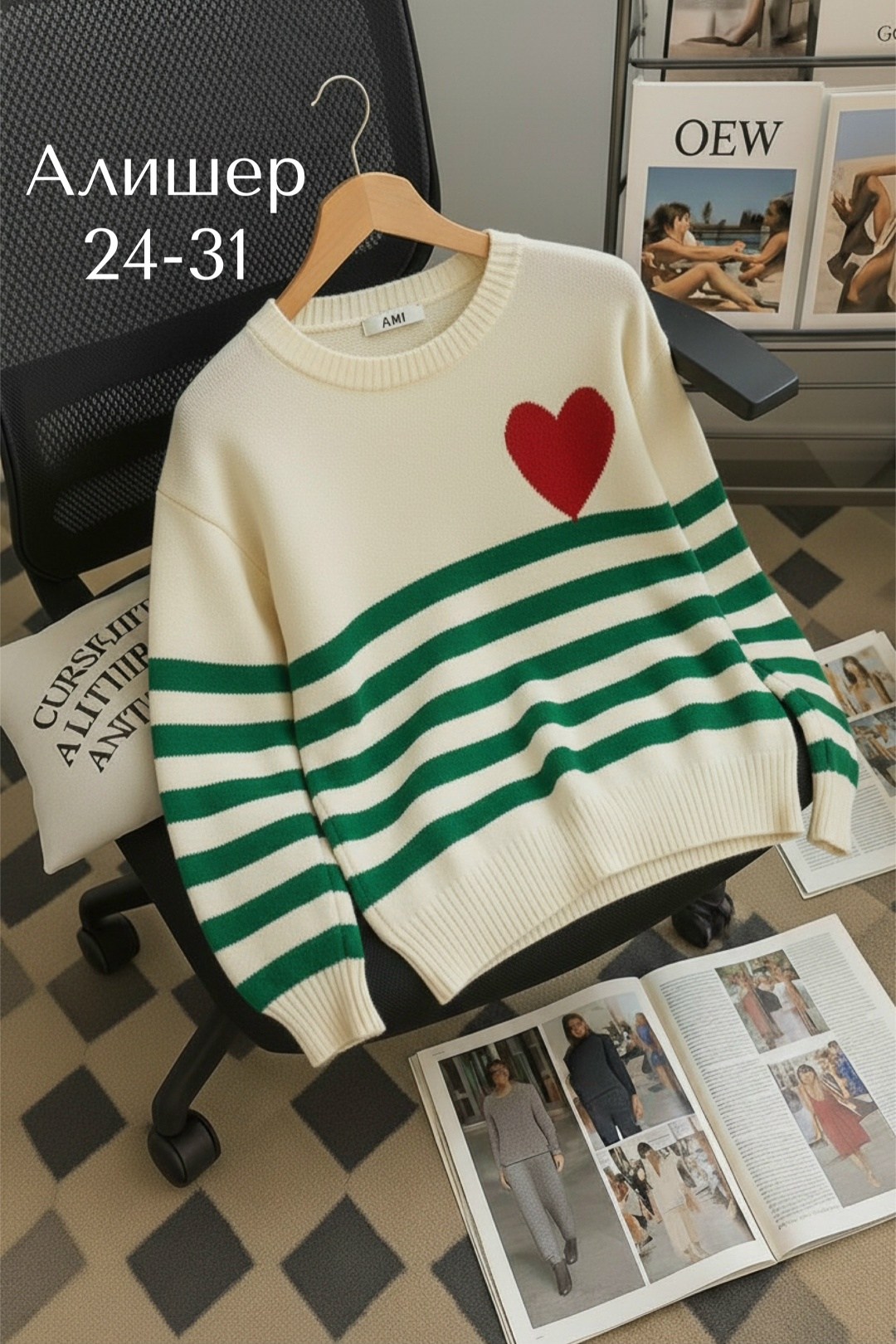 стильная кофта,джемпер женский,женская кофта,модные свитера,кофта женская свитер