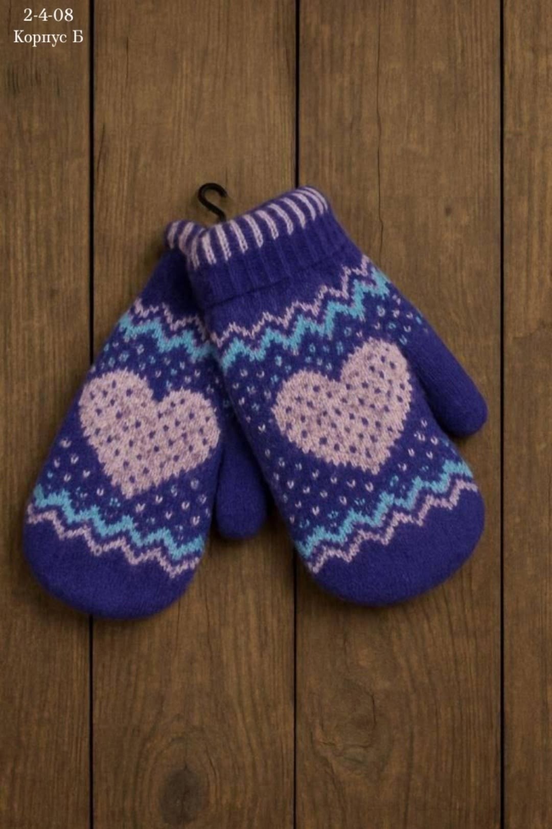 варежки детские,варежки женские,перчатки и варежки,варежки для девочек,вязаные варежки