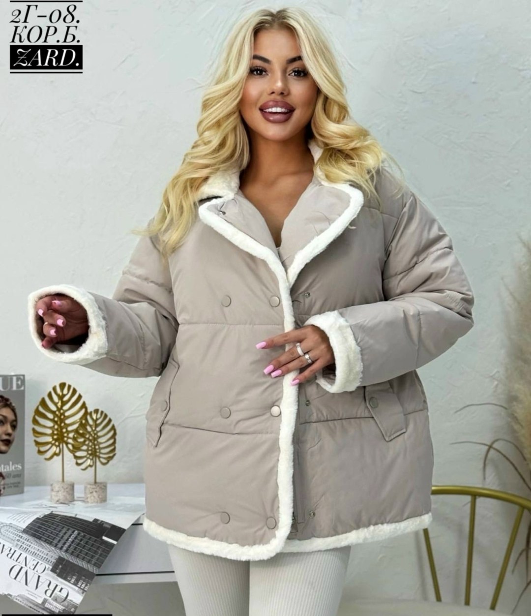 куртка модная,демисезонная куртка,женская куртка,куртка для женщин,куртка