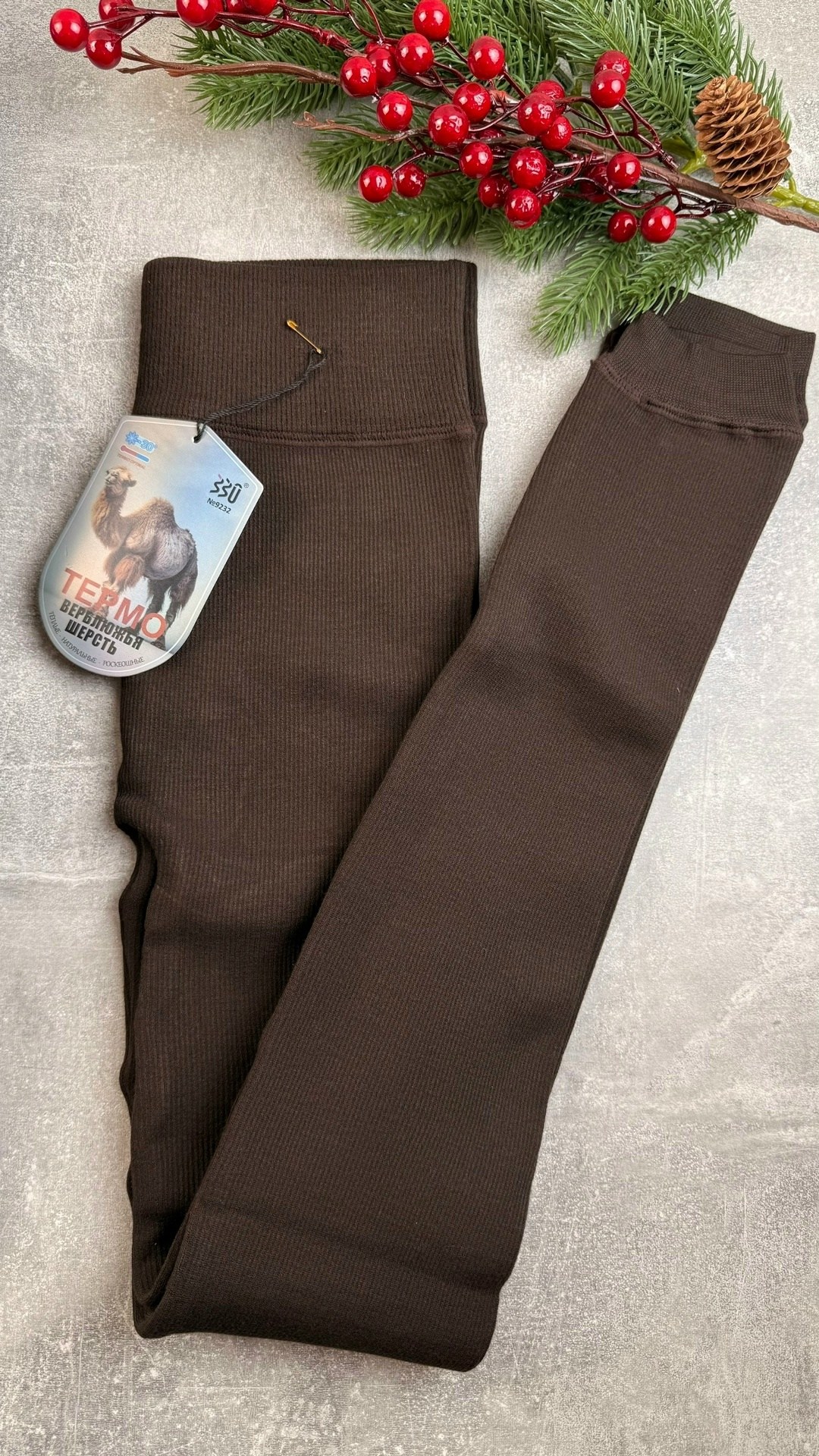 легинсы коричневые,коричневый легинсы спортивные женские в рубчик,женские легинсы в рубчик коричневые,теплые леггинсы,леггинсы из верблюжьей шерсти