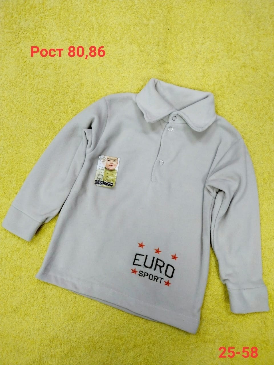 поло с длинным рукавом для мальчика,джемпер детский,кофта для мальчика,кофта поло,джемпер поло для мальчика
