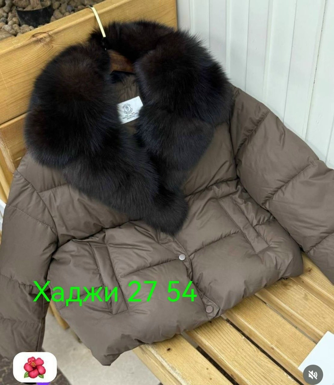 женский пуховик,короткий пуховик,пуховик с мехом,пуховик,короткая куртка-пуховик из натурального лисьего меха