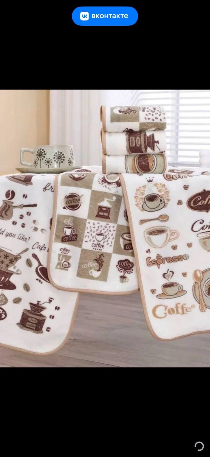 полотенца кухонные из микрофибры с петельками,кухонные полотенца из микрофибры набор,набор кухонных полотенец из микрофибра,кухонное полотенце из микрофибры кофе,полотенца для кухни из микрофибры