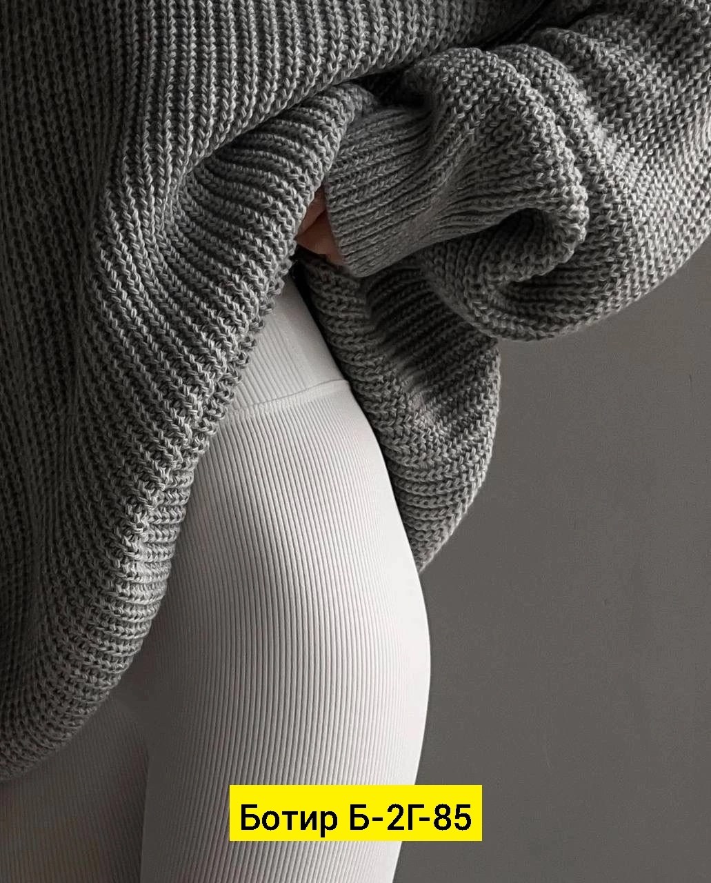 свитер женский,свитер оверсайз,свитер,свитер удлиненный,свитер оверсайз вязаный