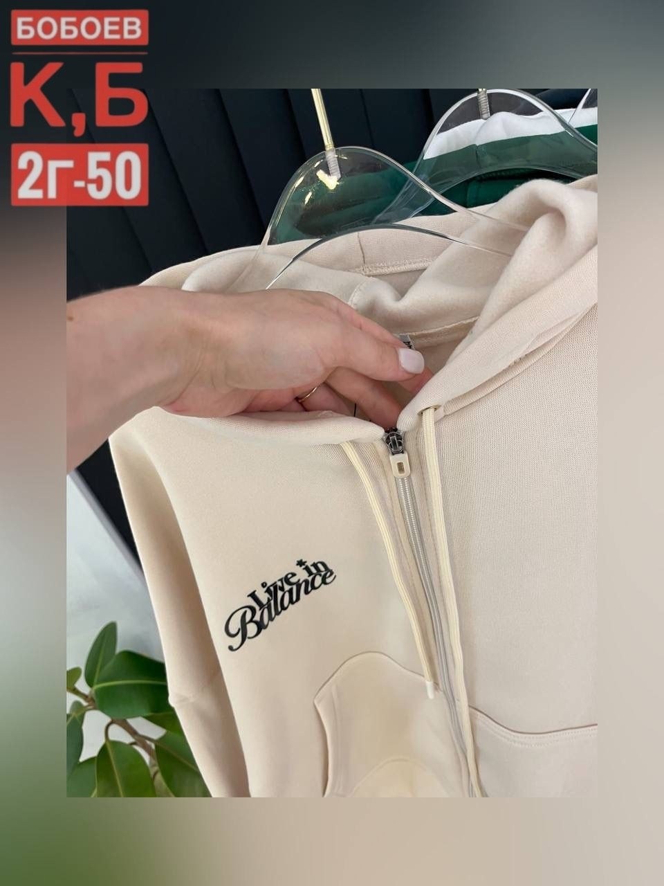 толстовка,кофта толстовка,женское толстовка,женская кофта,кофта на флисе