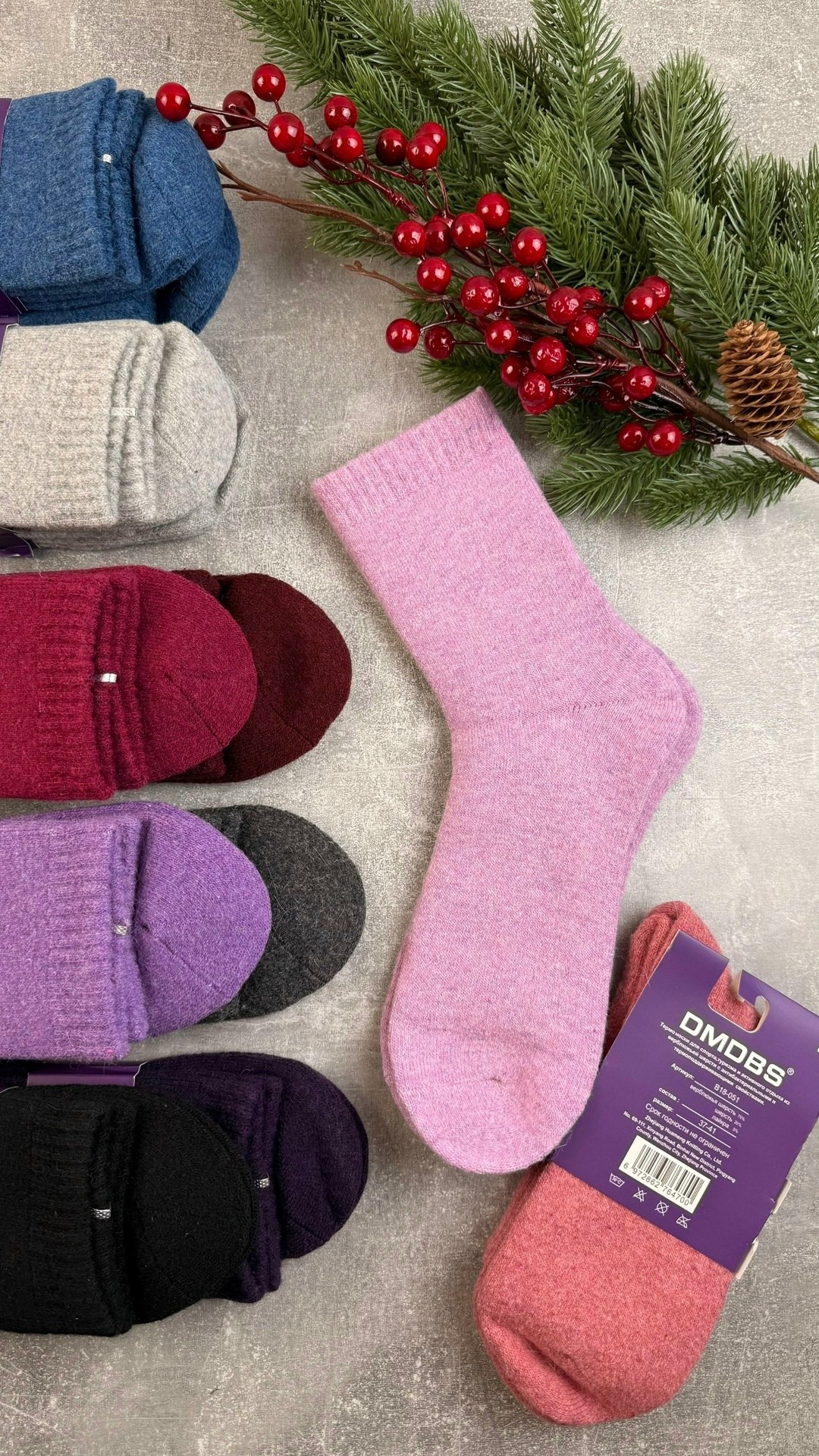 носки женские теплые,носки женские шерстяные,носки шерстяные,женские носки,носки теплые зимние