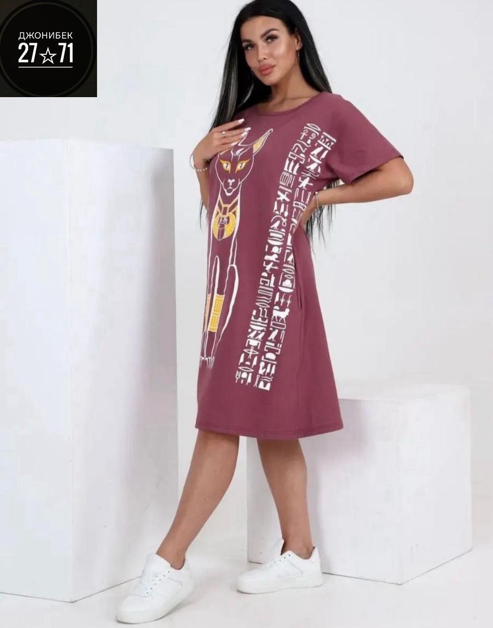 туника женская,туника домашняя большие размеры,платье женское туника,женская туника большие размеры,туника женская домашняя