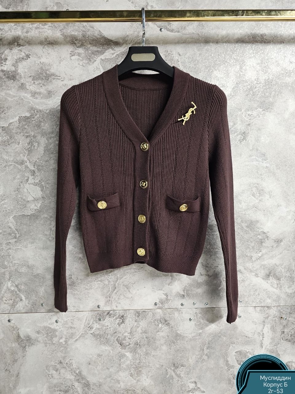кардиган женский,кардиган на пуговицах,кардиган кофта,вязаный кардиган,кардиган